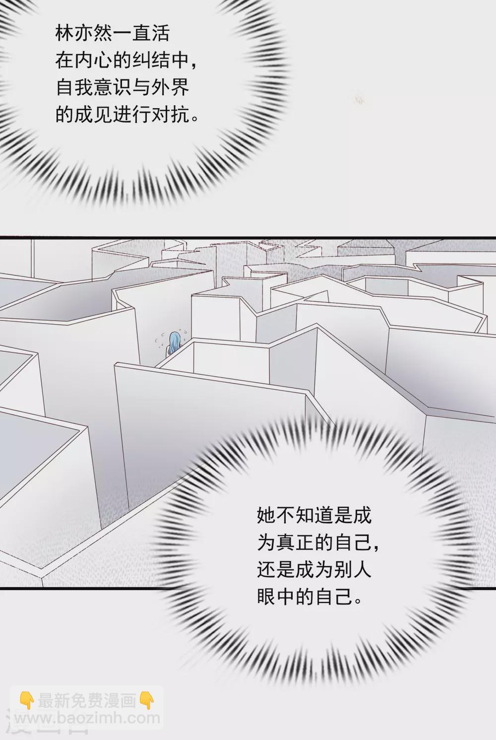 第165话 收服女人心？？？-第174话