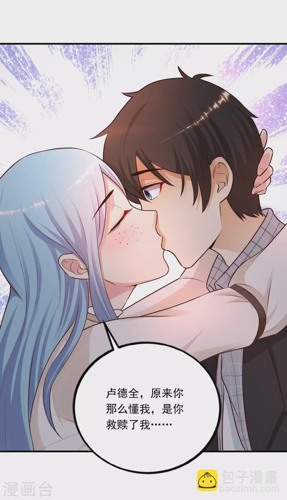 第165话 收服女人心？？？-第174话
