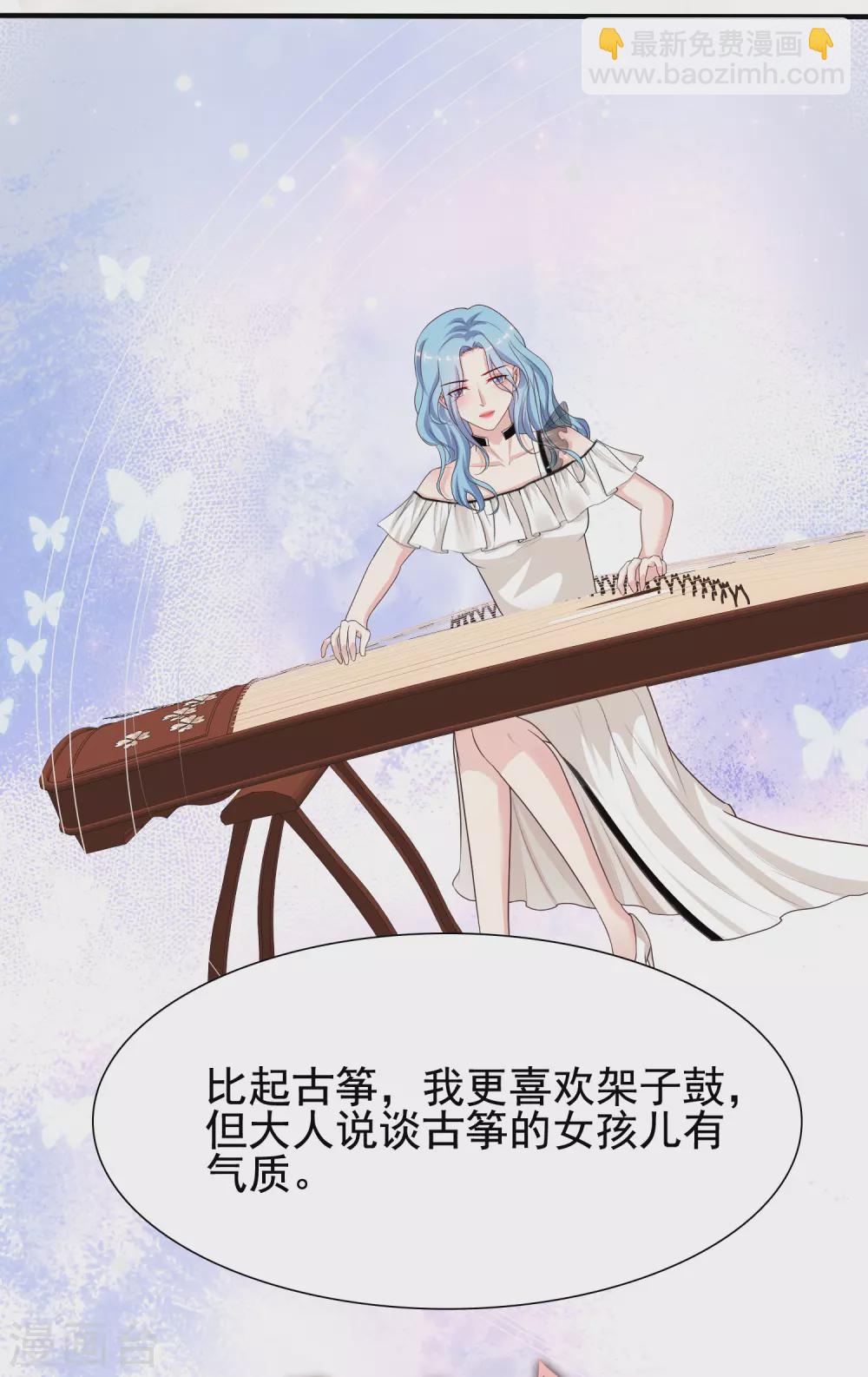第165话 收服女人心？？？-第174话