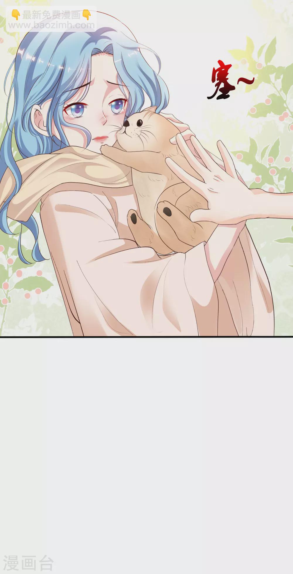 第165话 收服女人心？？？-第174话