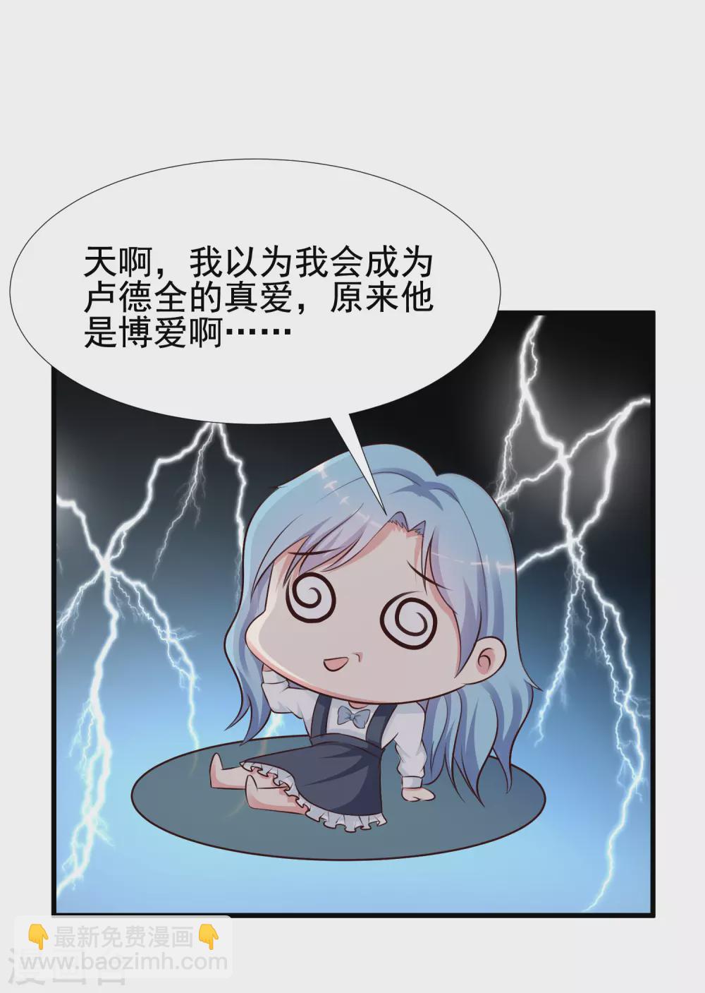 第167话 功法再上一层楼？？？-第176话