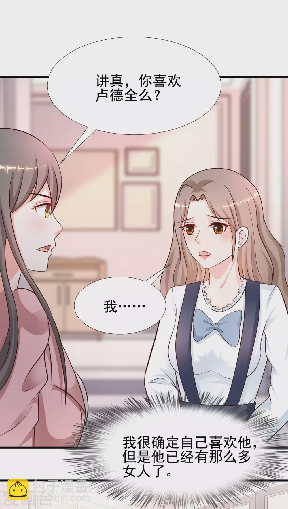 第167话 功法再上一层楼？？？-第176话