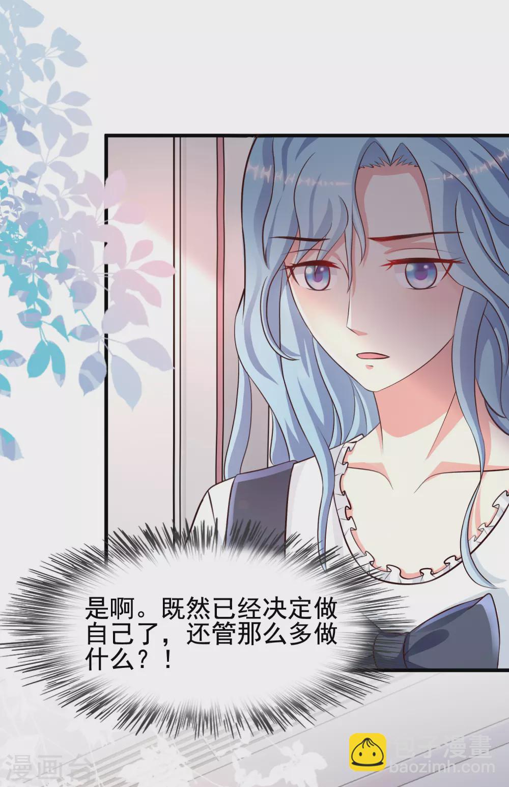 第167话 功法再上一层楼？？？-第176话