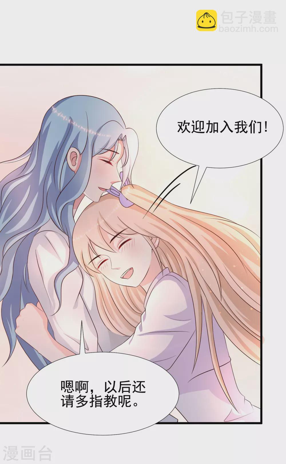 第167话 功法再上一层楼？？？-第176话