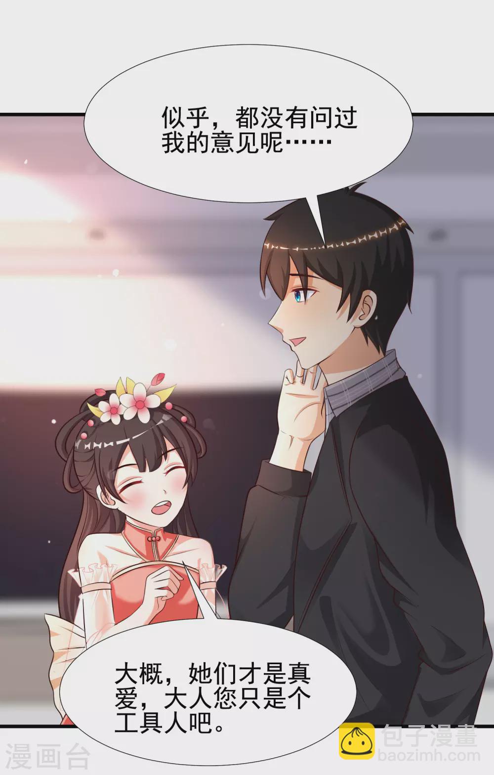 第167话 功法再上一层楼？？？-第176话