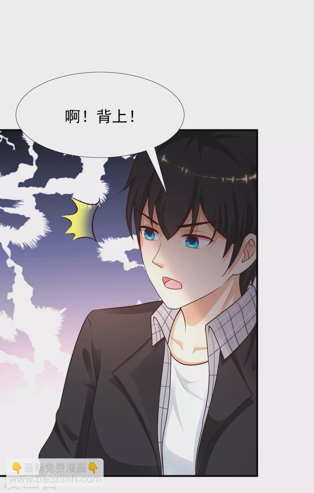 第167话 功法再上一层楼？？？-第176话