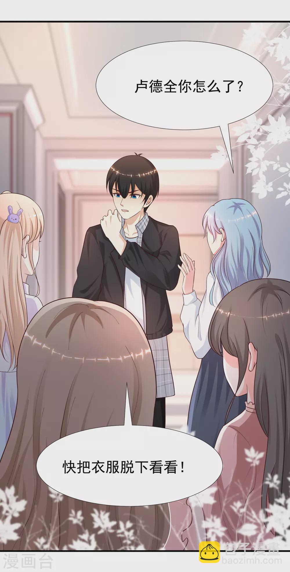 第167话 功法再上一层楼？？？-第176话