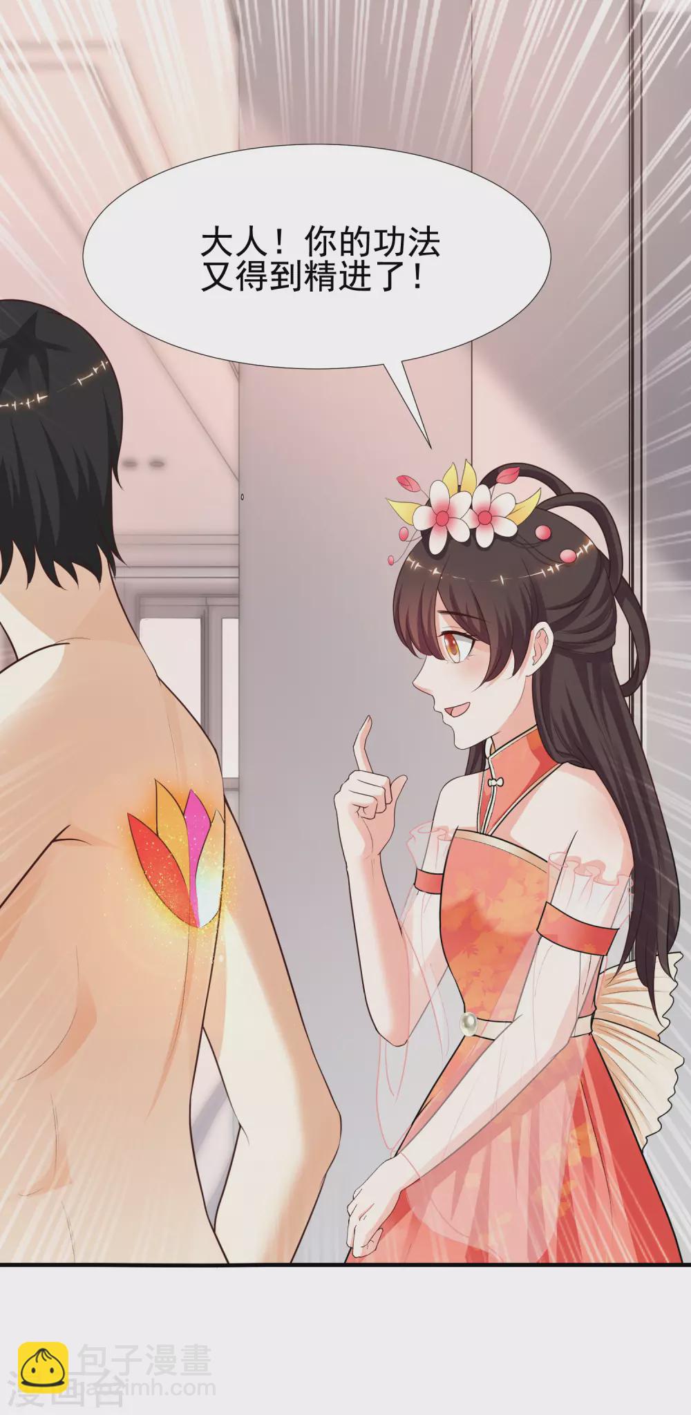第167话 功法再上一层楼？？？-第176话