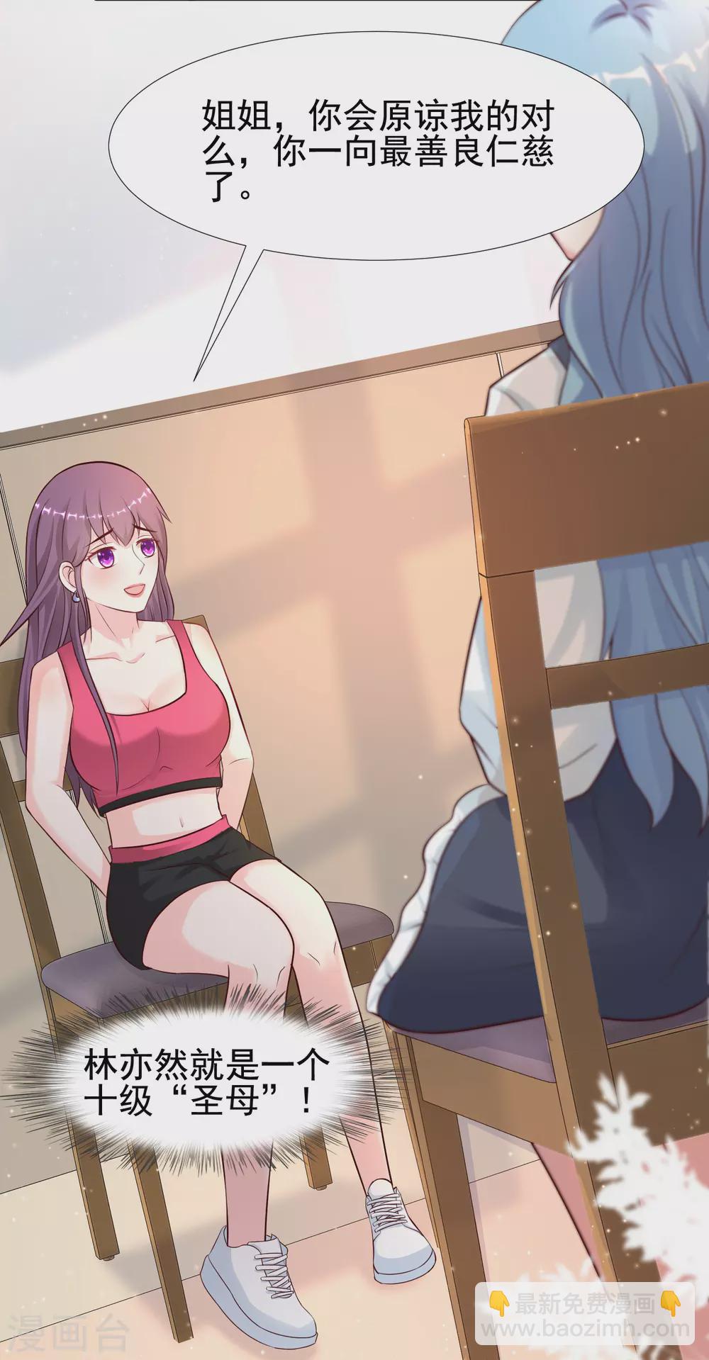第167话 功法再上一层楼？？？-第176话
