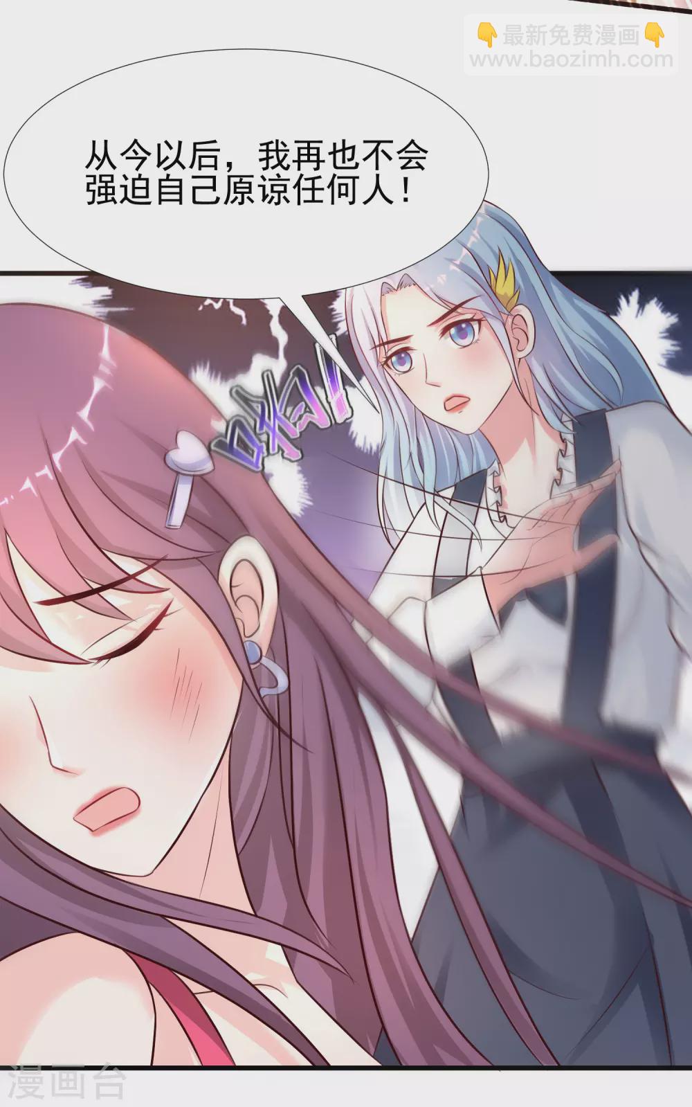 第167话 功法再上一层楼？？？-第176话