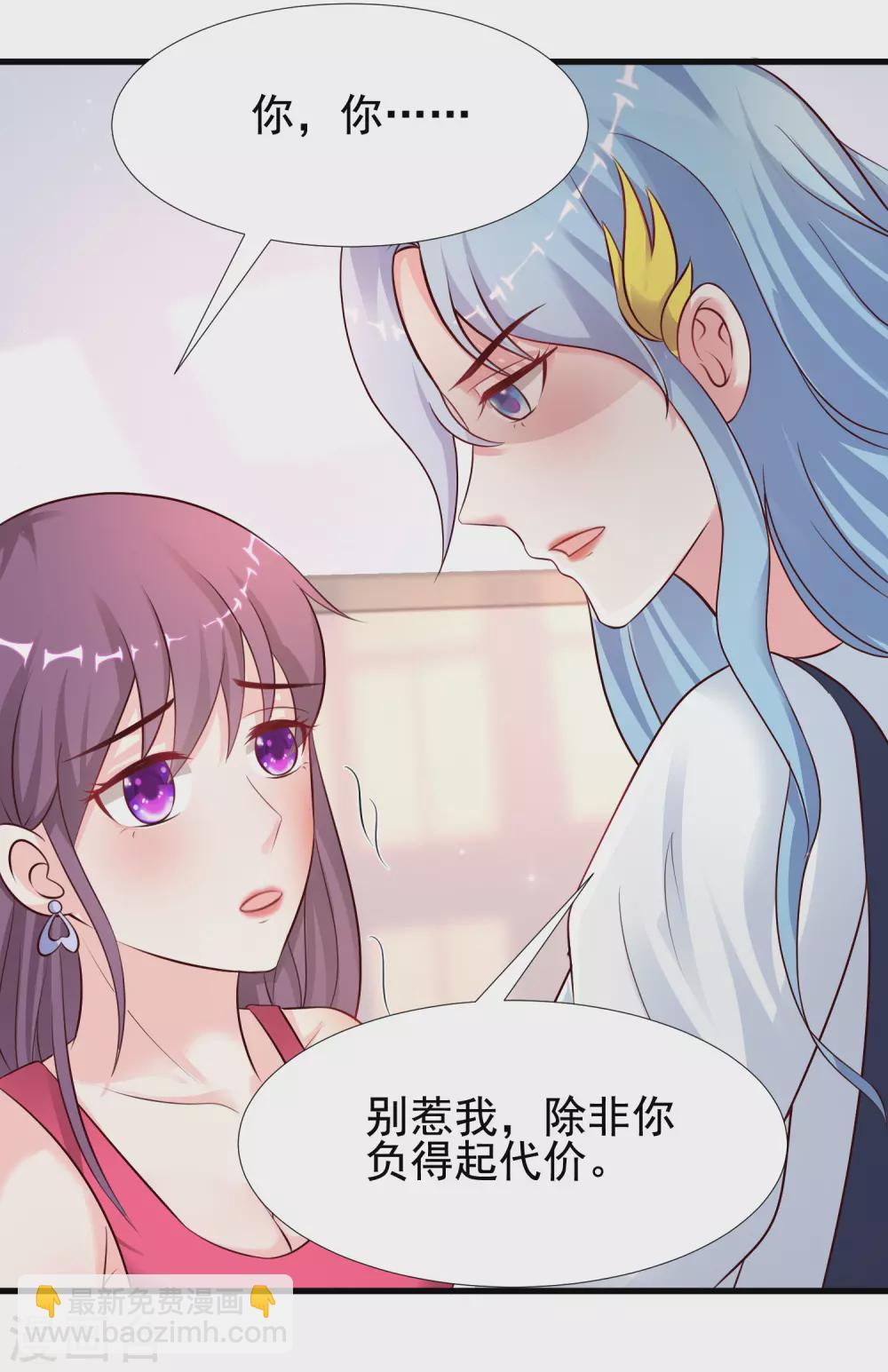 第167话 功法再上一层楼？？？-第176话
