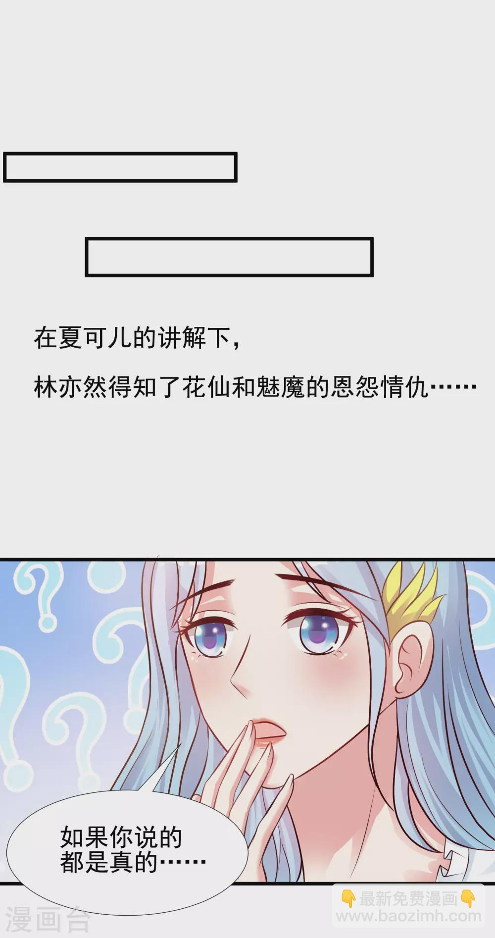 第167话 功法再上一层楼？？？-第176话