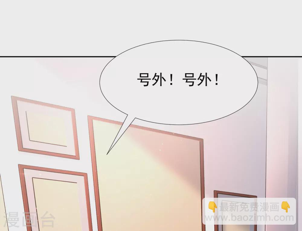第169话 花仙的情敌来了？？？-第178话