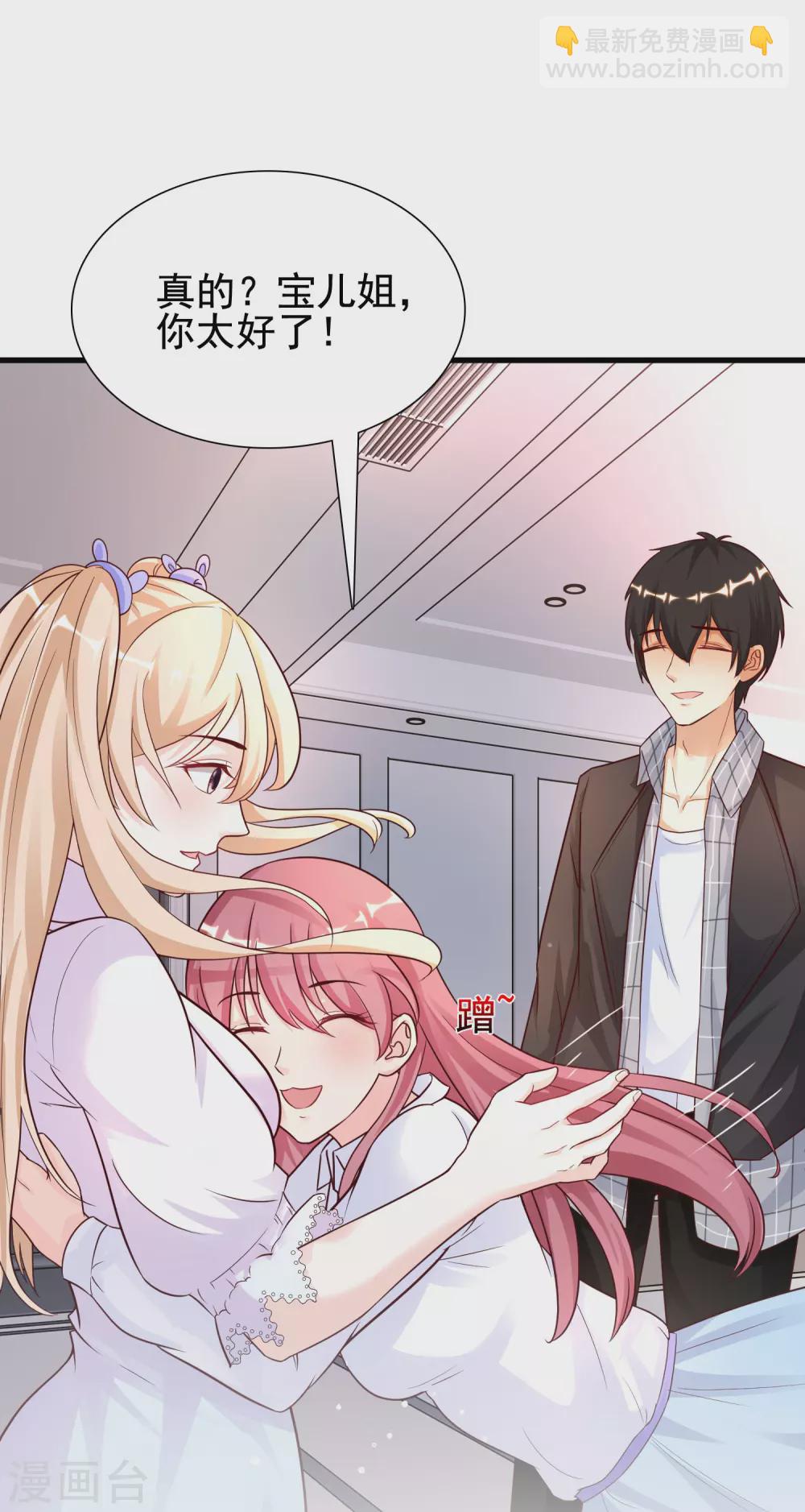 第169话 花仙的情敌来了？？？-第178话