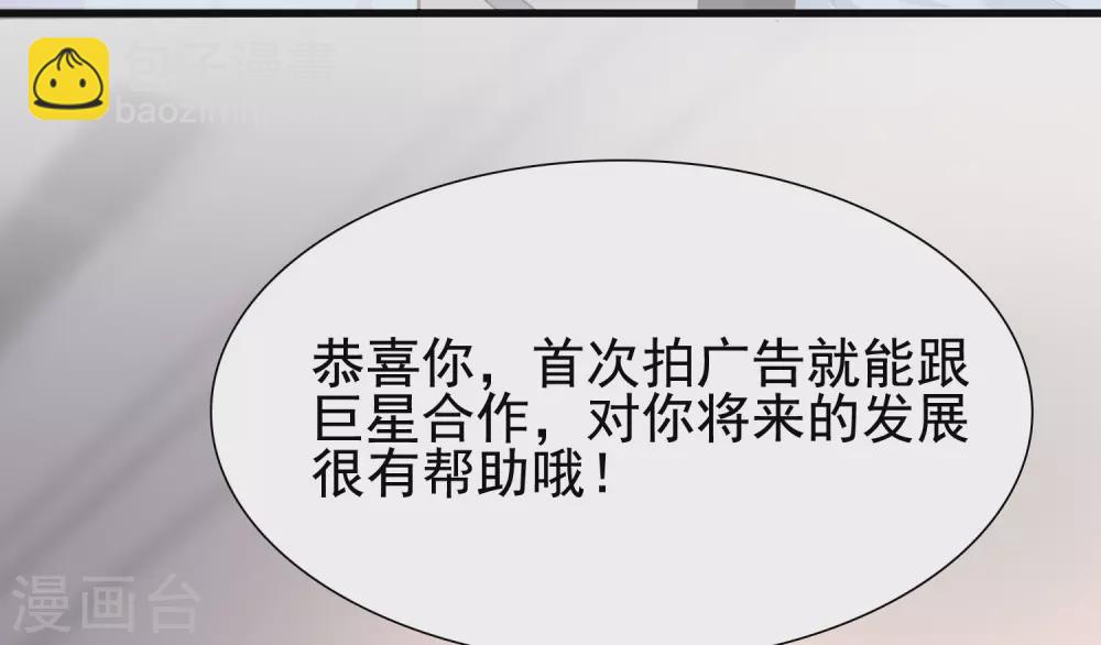 第169话 花仙的情敌来了？？？-第178话