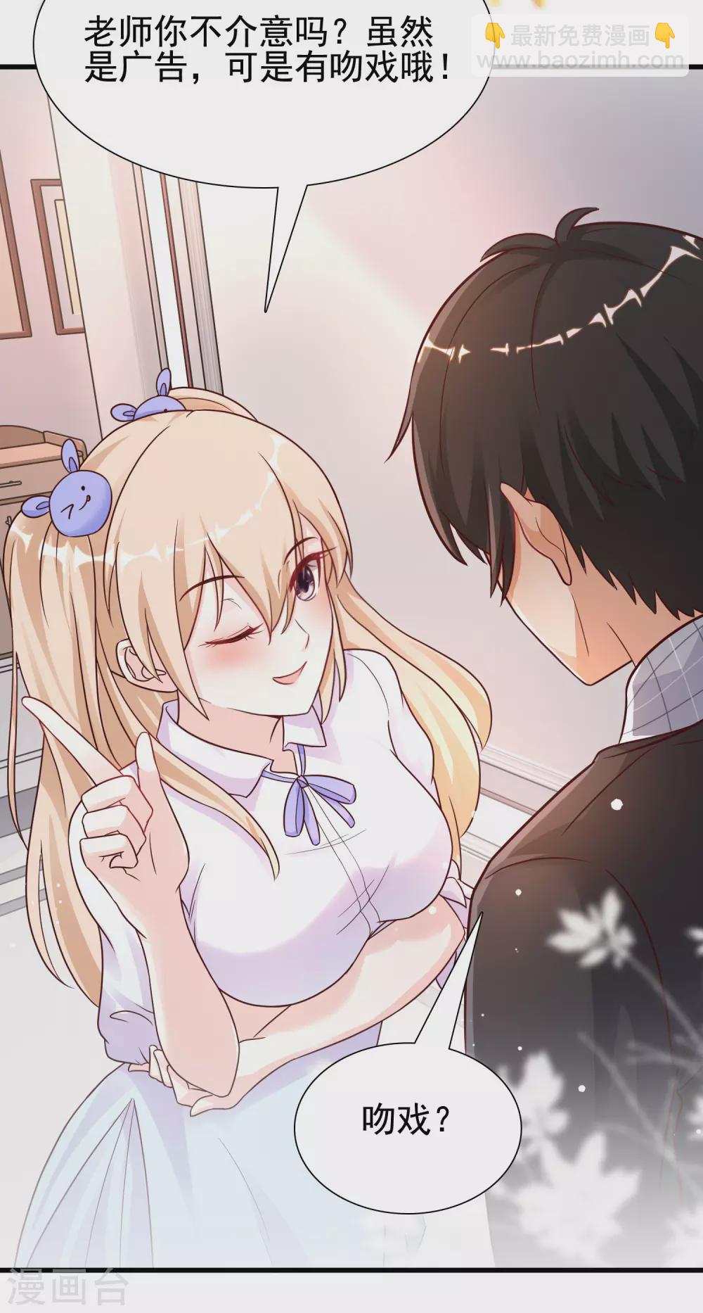 第169话 花仙的情敌来了？？？-第178话