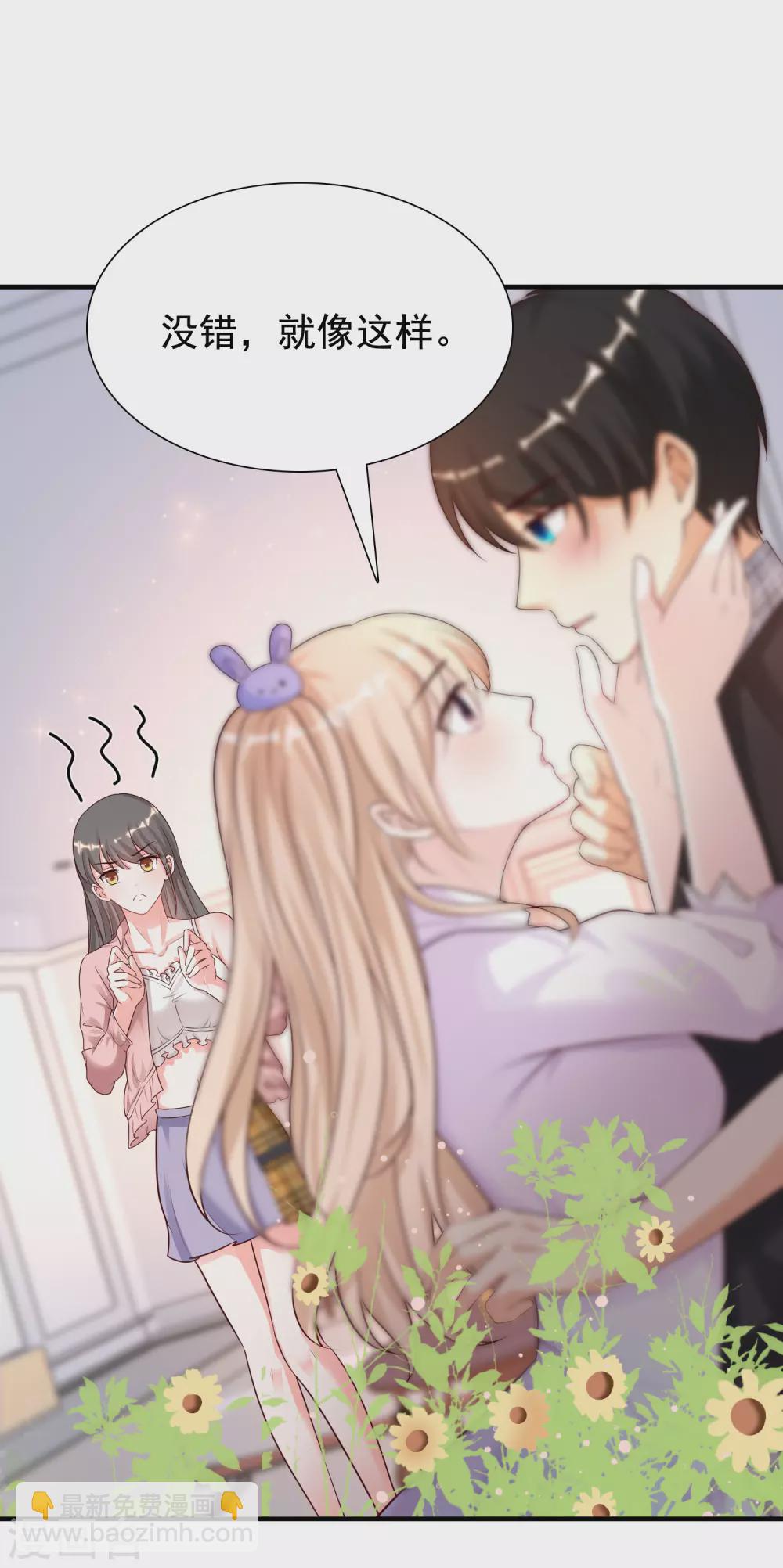 第169话 花仙的情敌来了？？？-第178话