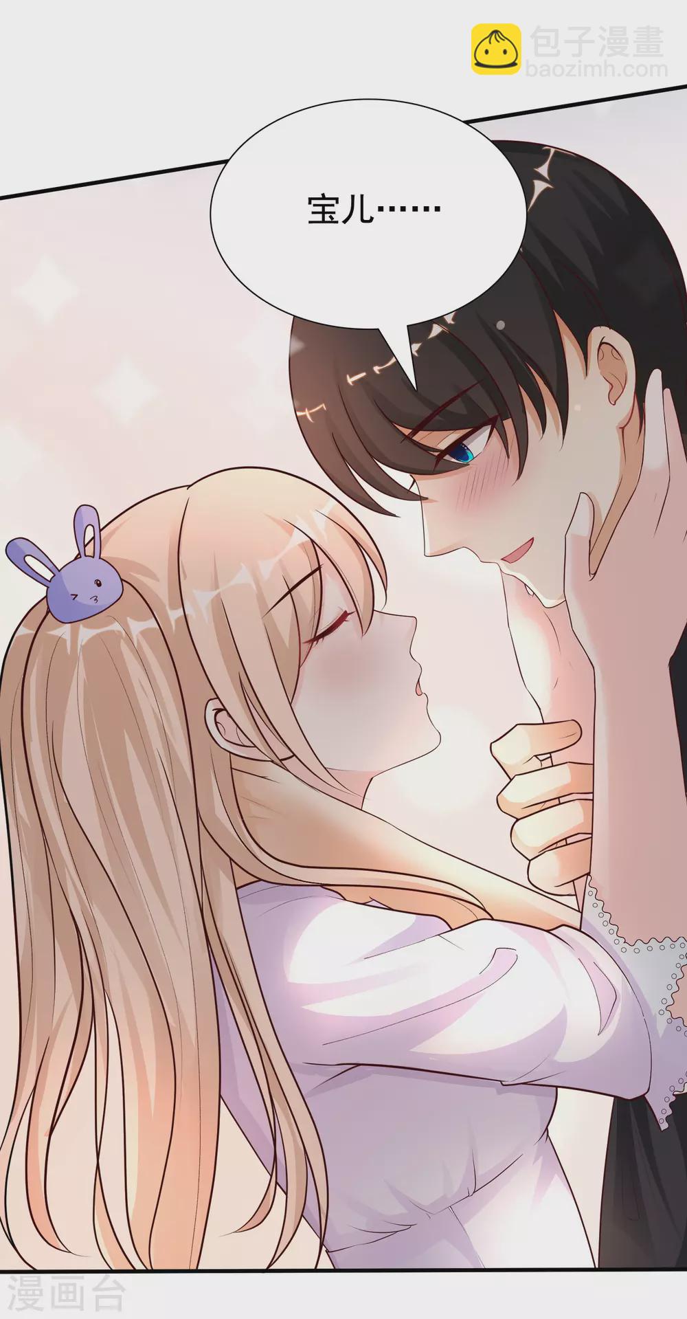 第169话 花仙的情敌来了？？？-第178话
