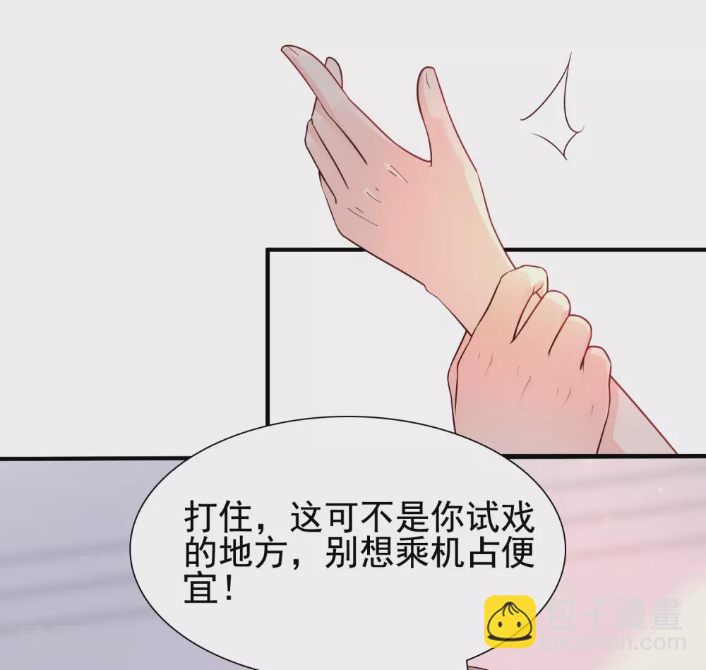 第169话 花仙的情敌来了？？？-第178话