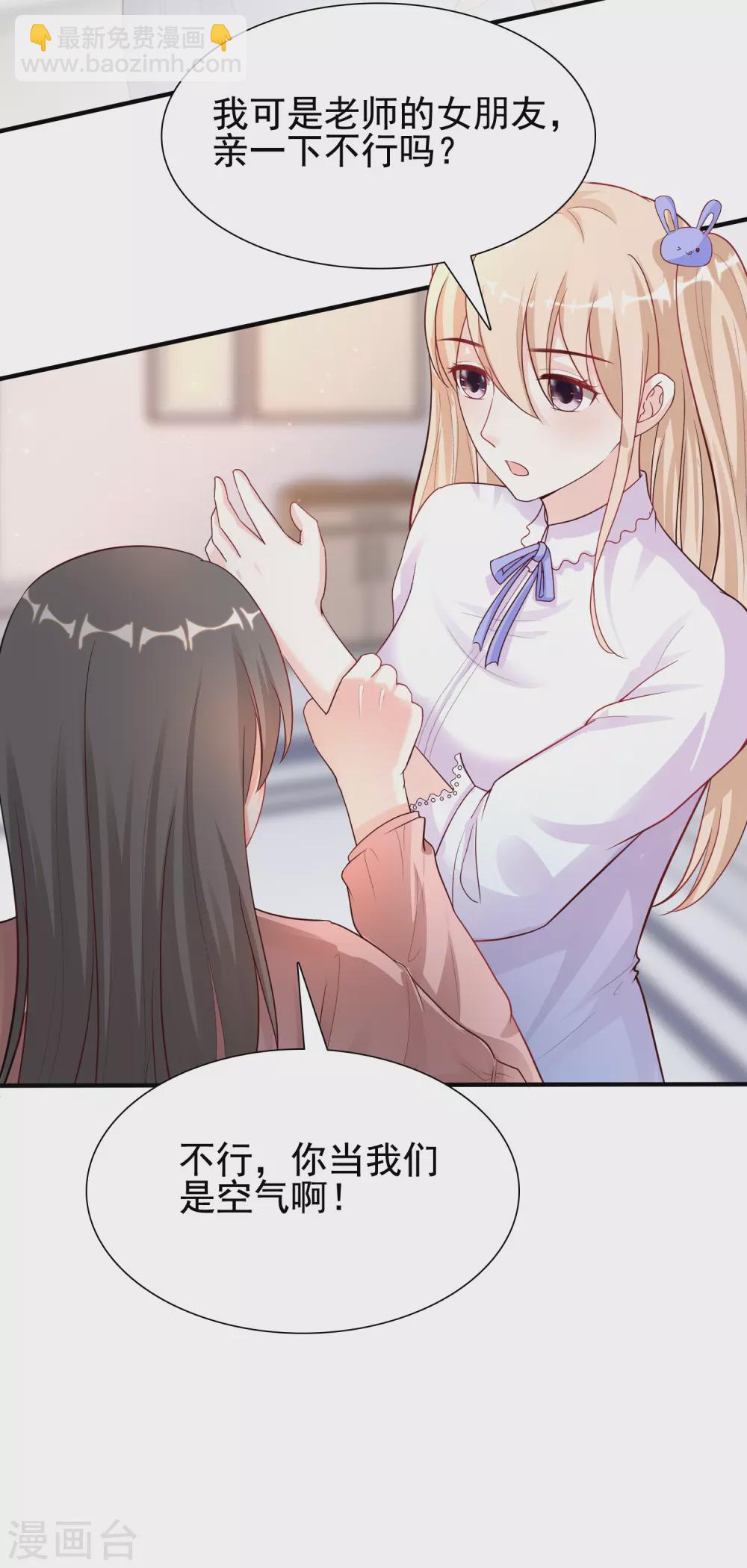 第169话 花仙的情敌来了？？？-第178话