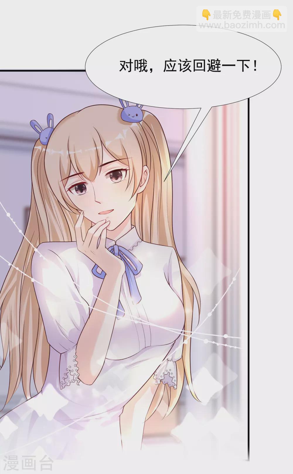 第169话 花仙的情敌来了？？？-第178话