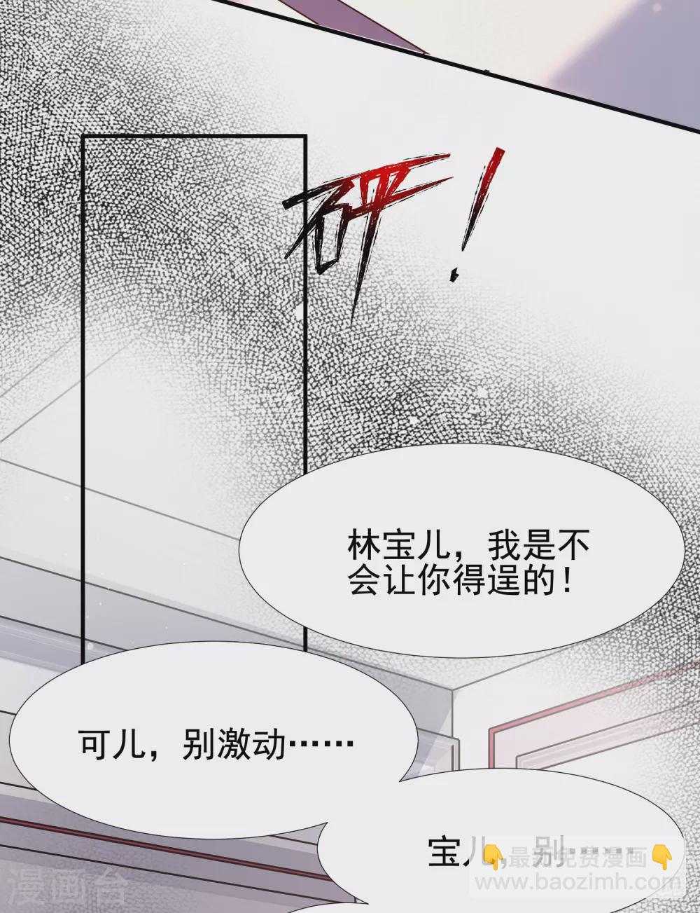 第169话 花仙的情敌来了？？？-第178话