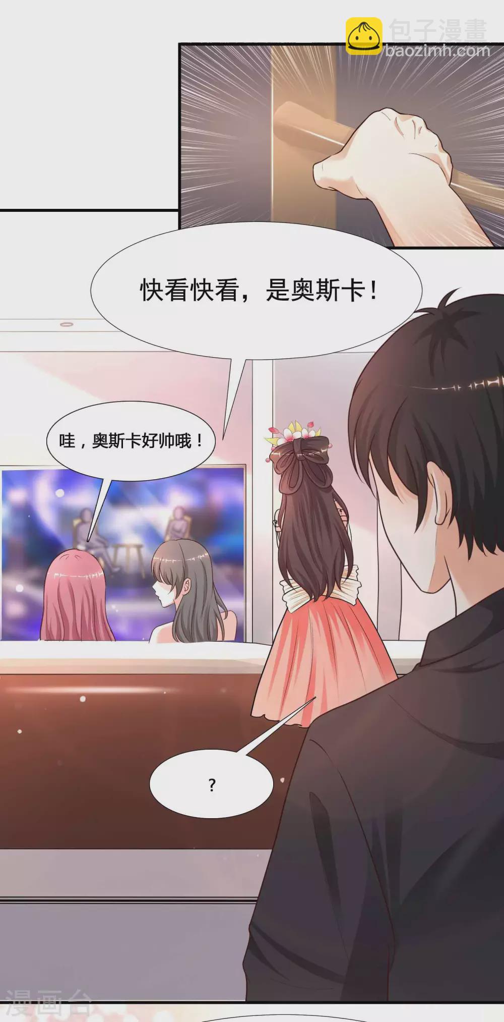 第169话 花仙的情敌来了？？？-第178话
