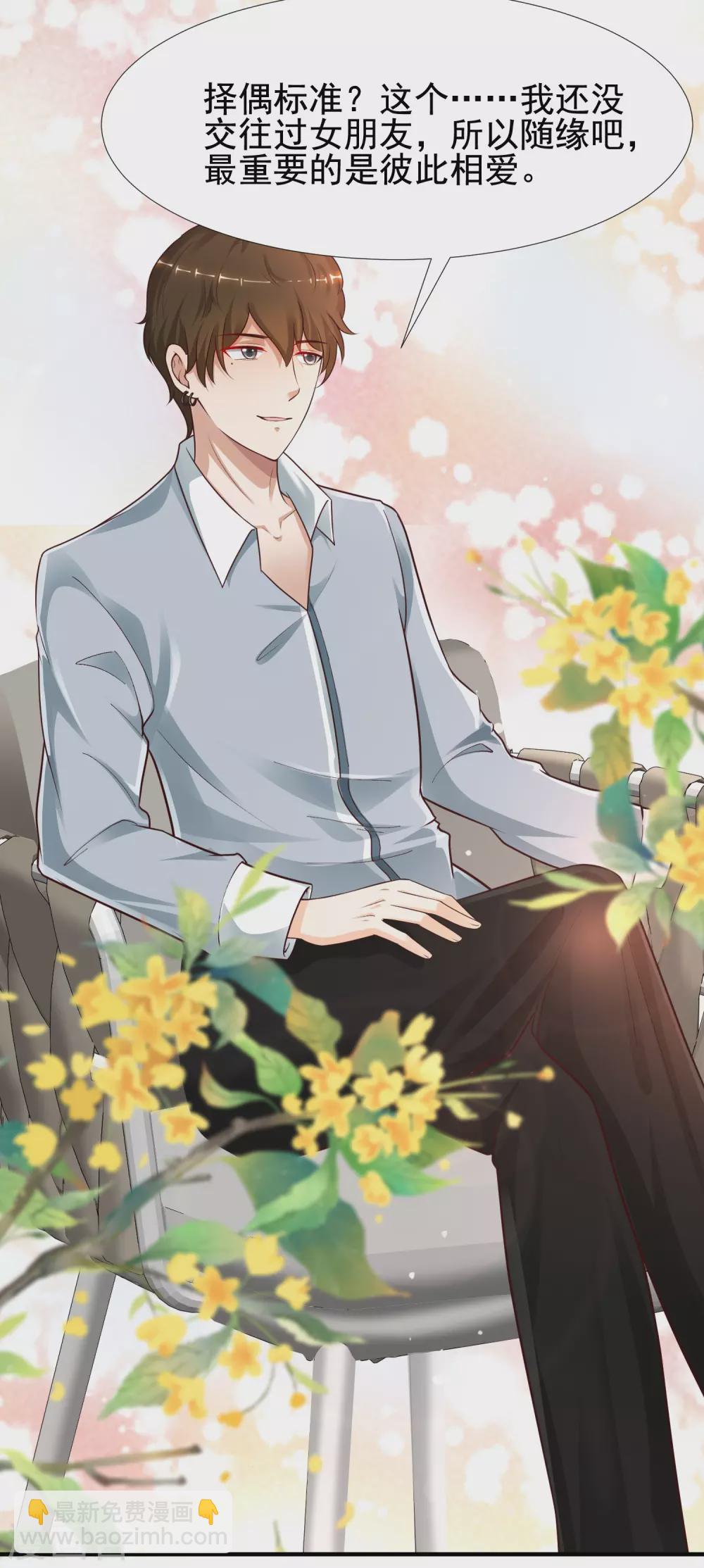 第169话 花仙的情敌来了？？？-第178话