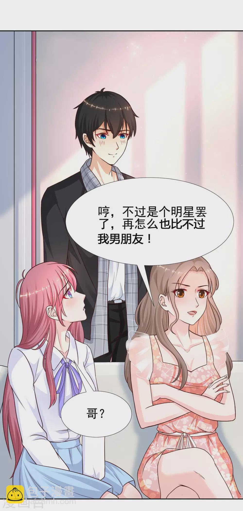 第169话 花仙的情敌来了？？？-第178话