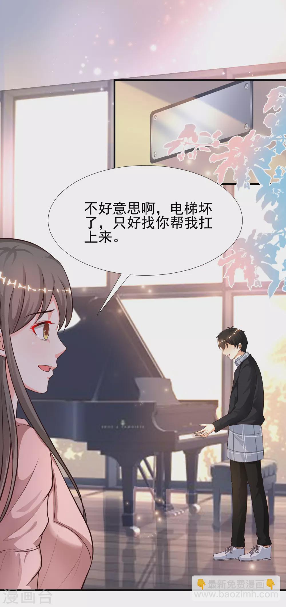 第171话 恐怖漫的节奏？？？-第180话