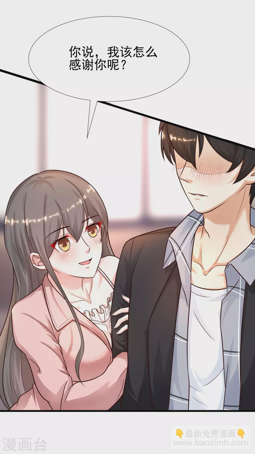 第171话 恐怖漫的节奏？？？-第180话