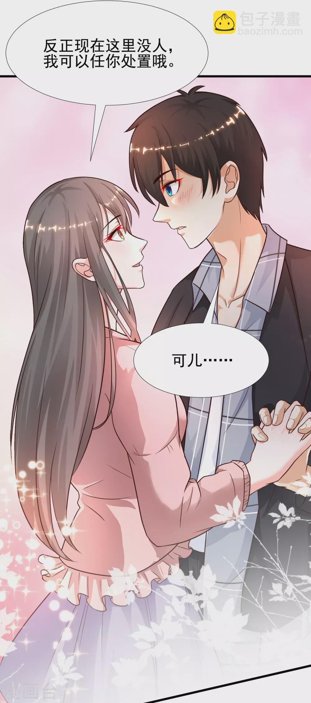 第171话 恐怖漫的节奏？？？-第180话