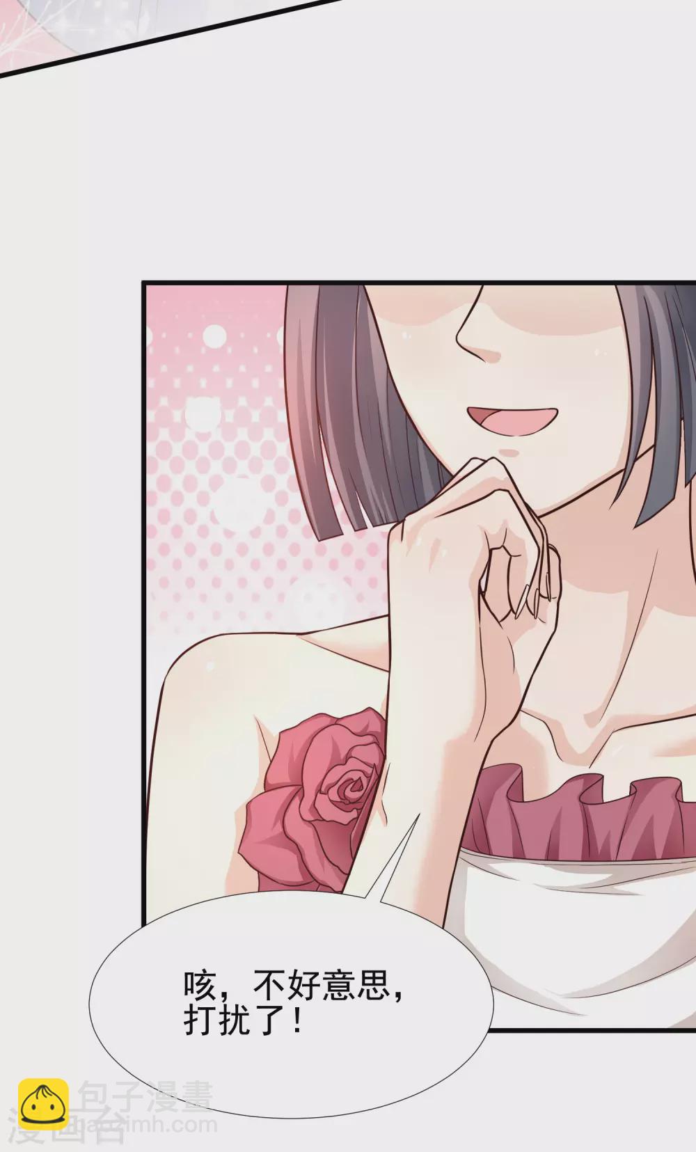 第171话 恐怖漫的节奏？？？-第180话