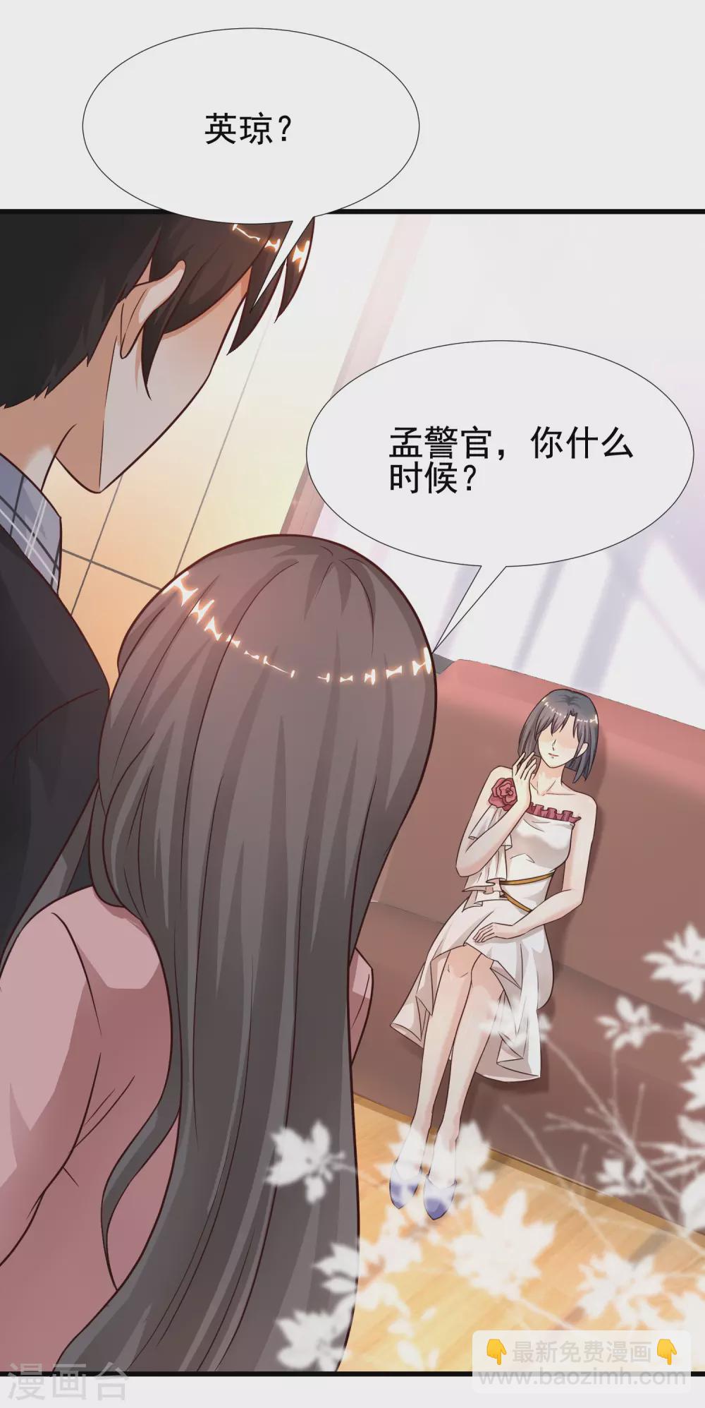 第171话 恐怖漫的节奏？？？-第180话