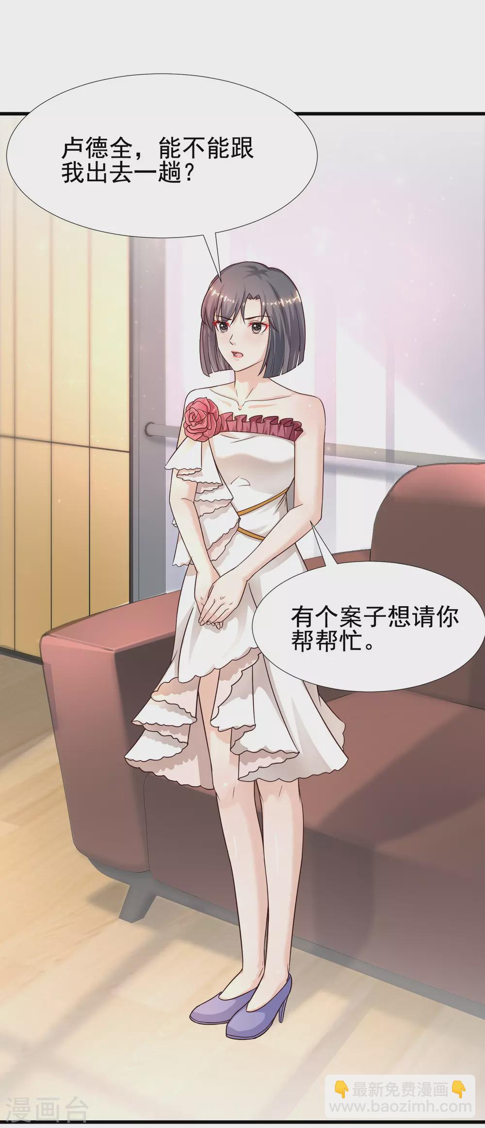 第171话 恐怖漫的节奏？？？-第180话