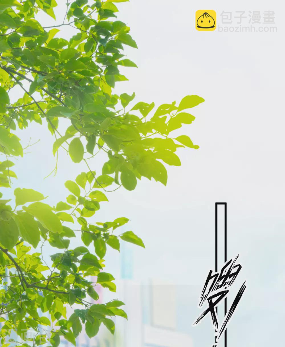 第171话 恐怖漫的节奏？？？-第180话
