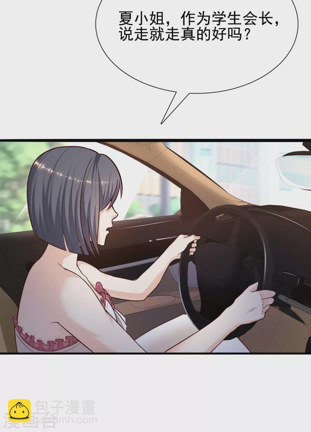 第171话 恐怖漫的节奏？？？-第180话