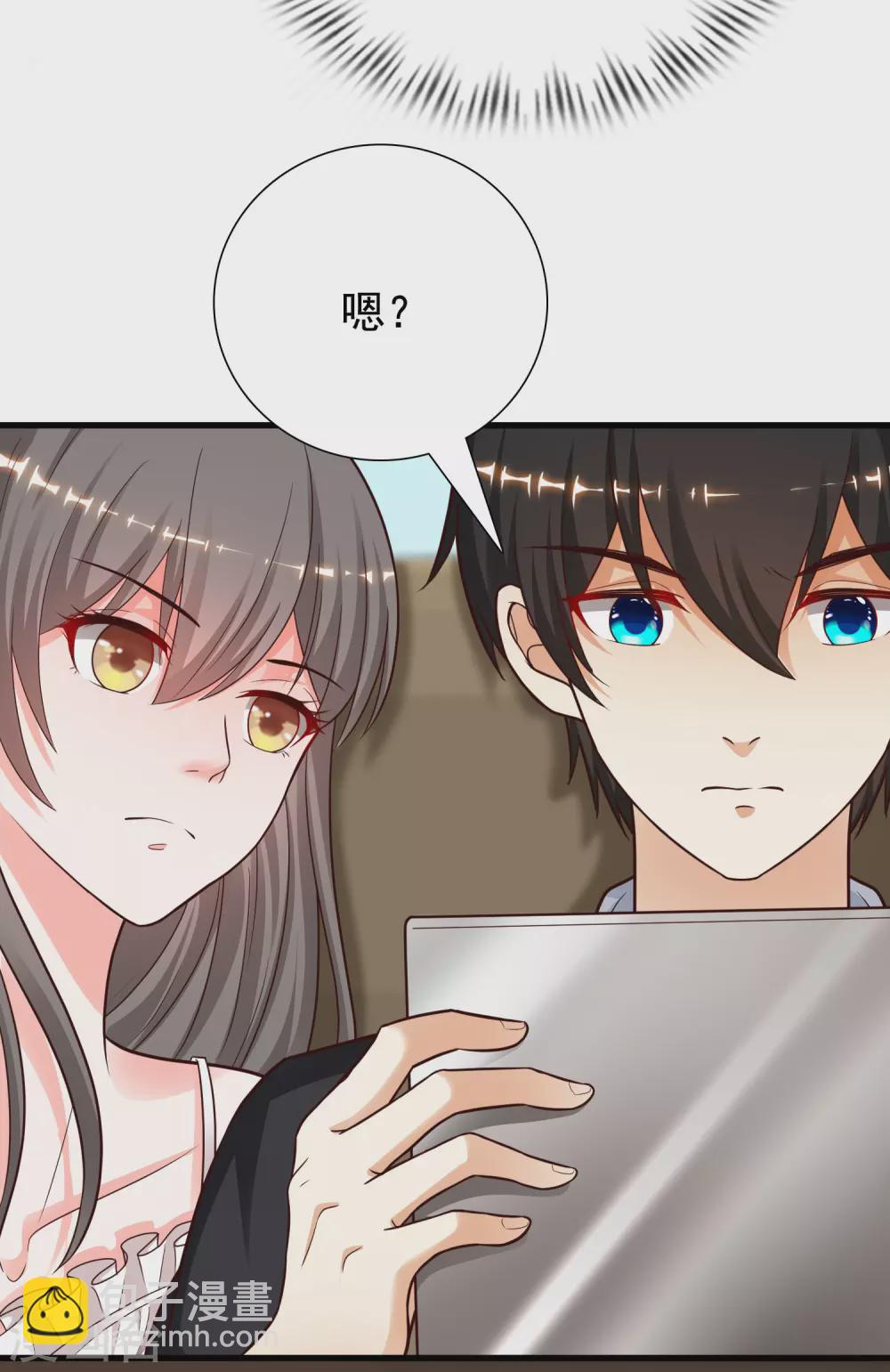 第171话 恐怖漫的节奏？？？-第180话