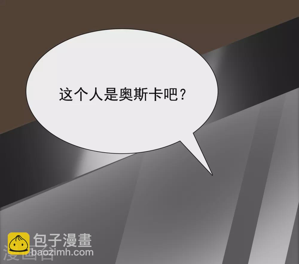 第171话 恐怖漫的节奏？？？-第180话