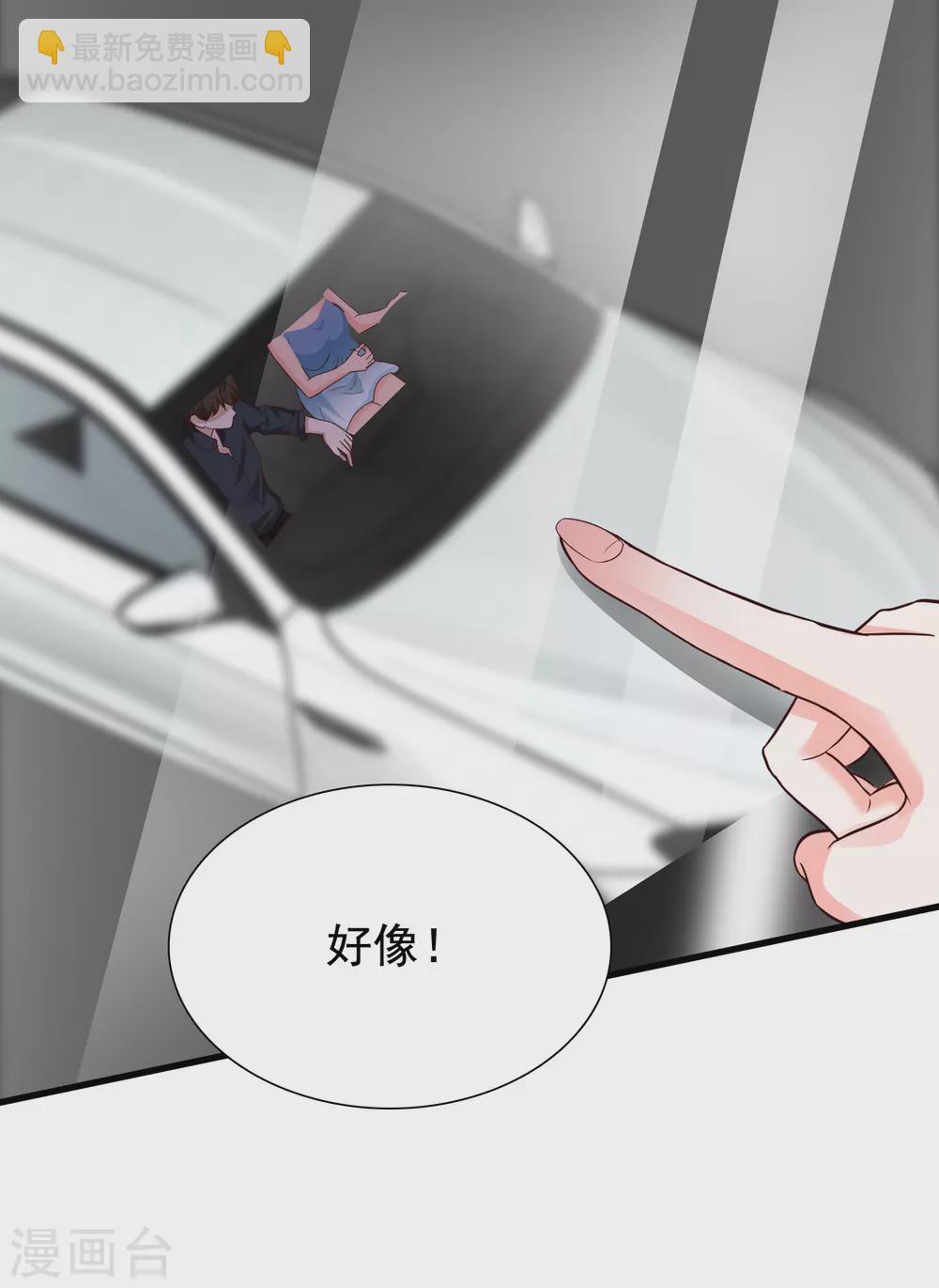 第171话 恐怖漫的节奏？？？-第180话