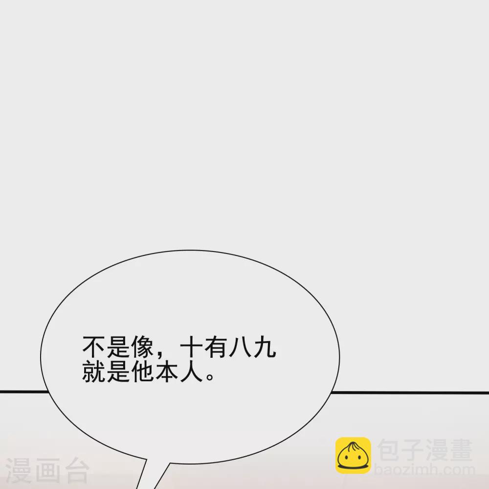 第171话 恐怖漫的节奏？？？-第180话