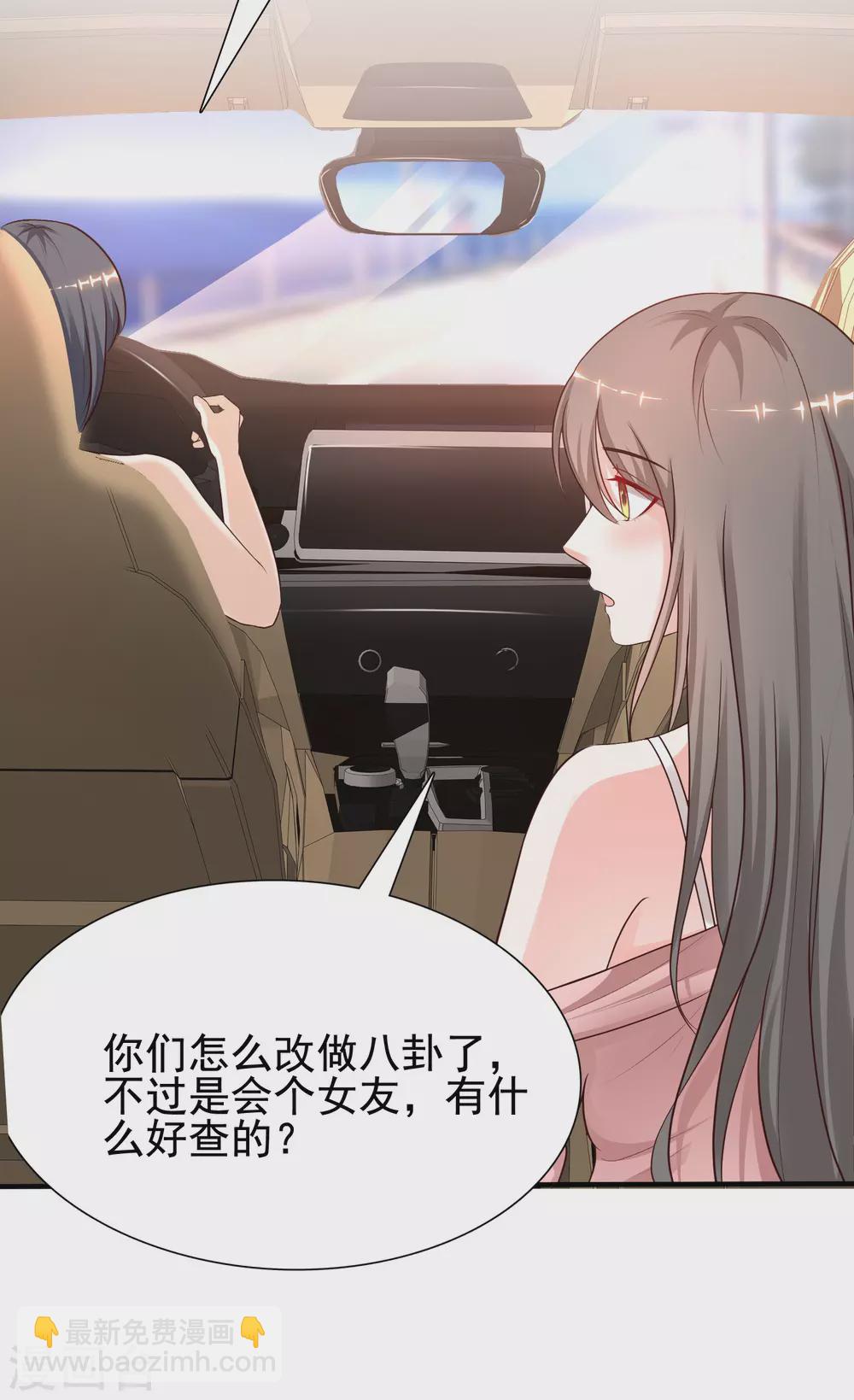 第171话 恐怖漫的节奏？？？-第180话