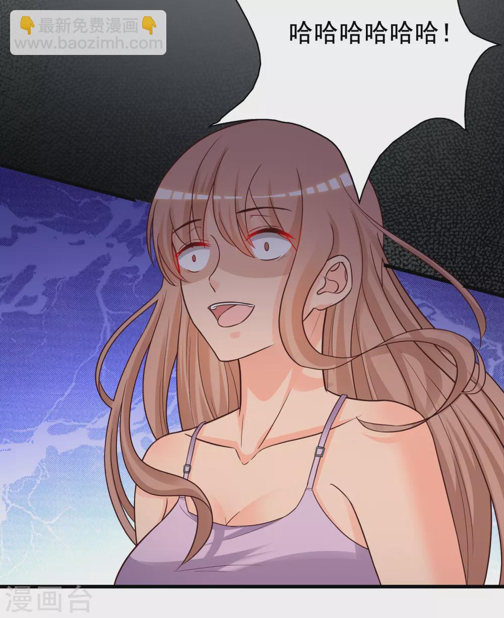 第171话 恐怖漫的节奏？？？-第180话