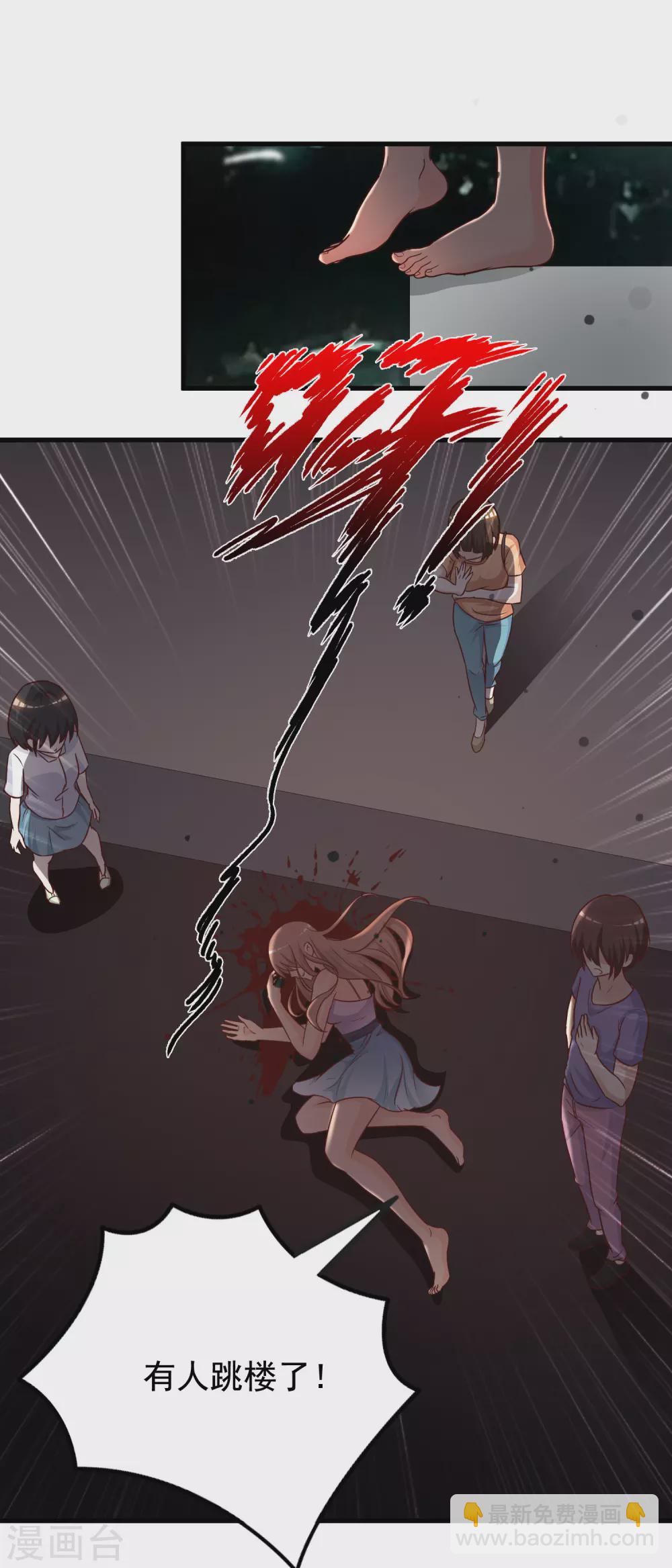 第171话 恐怖漫的节奏？？？-第180话