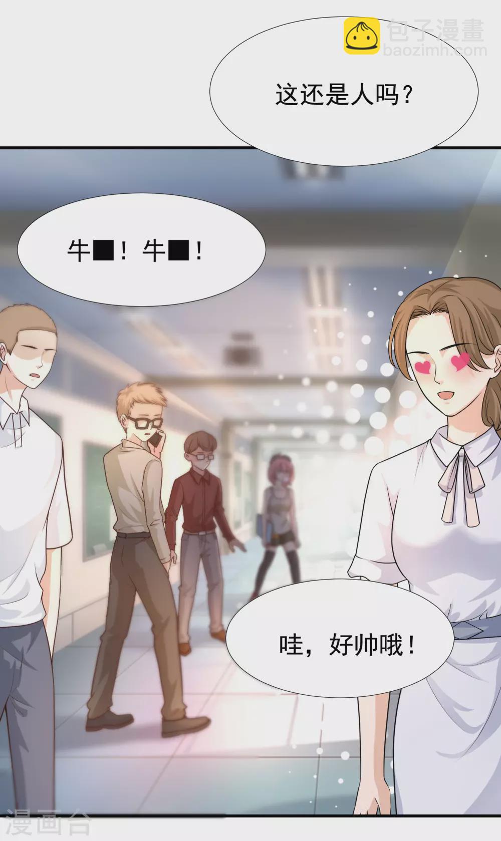 第171话 恐怖漫的节奏？？？-第180话