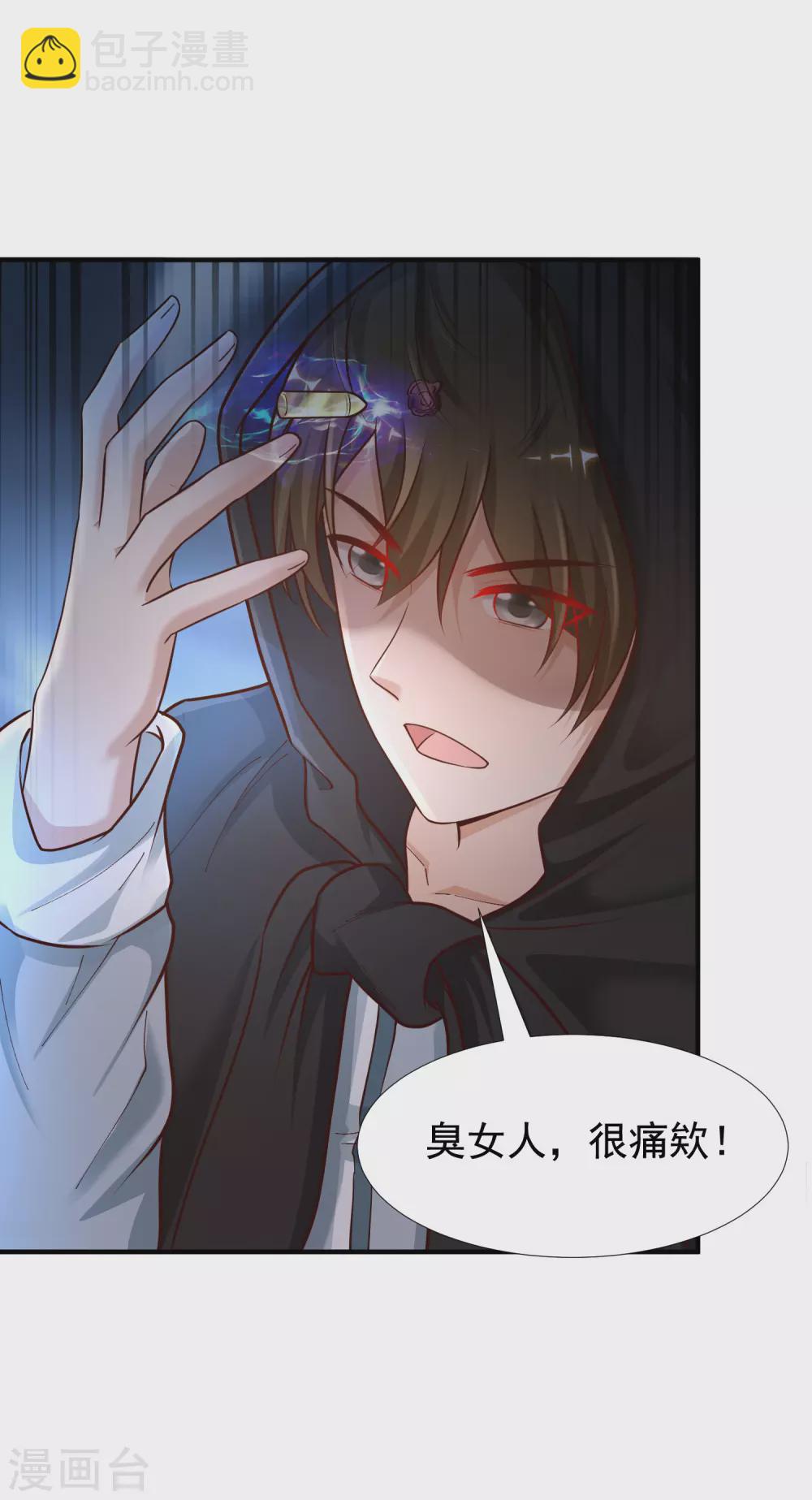 第173话 男人的责任是？？？-第182话