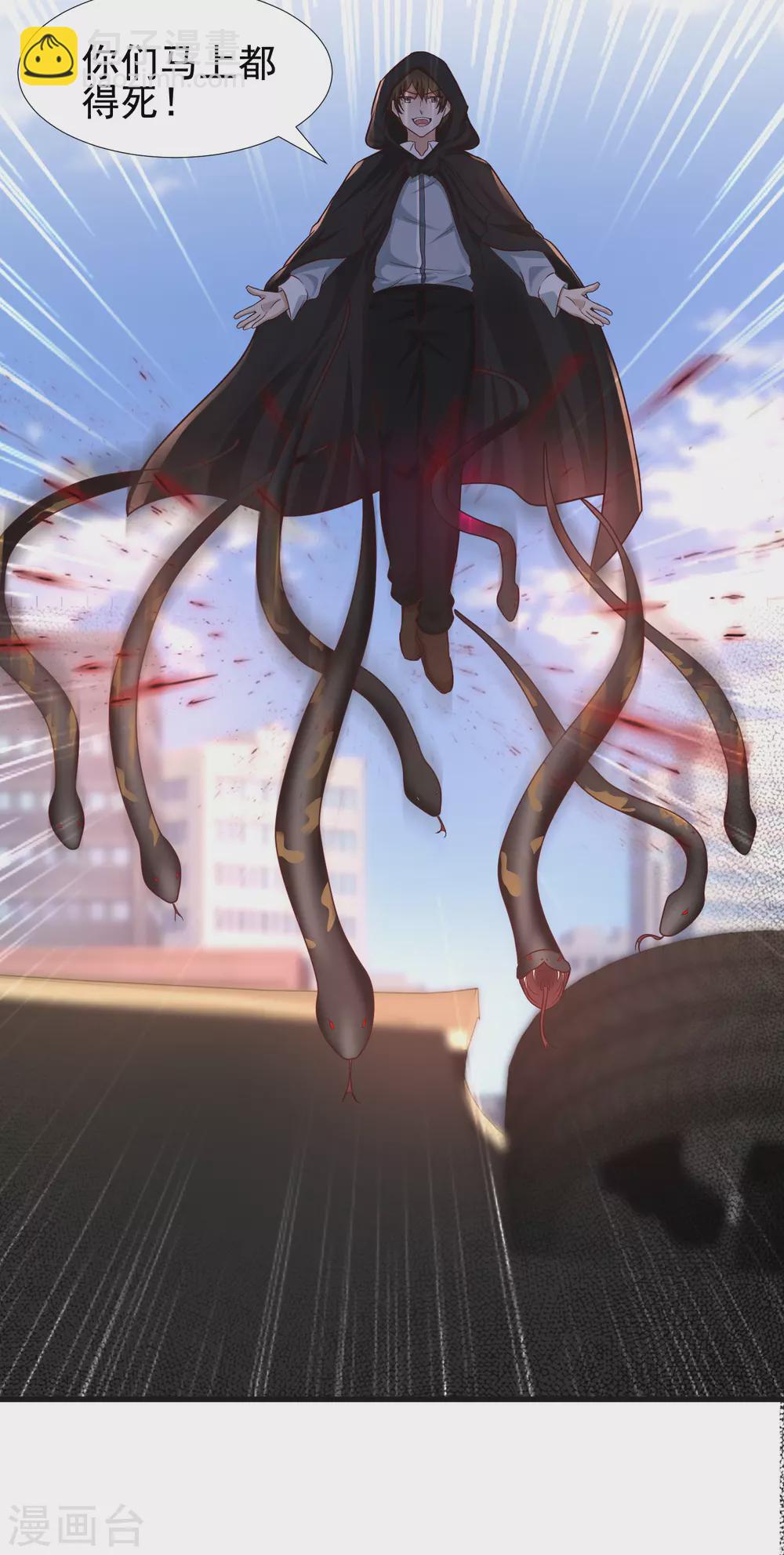第173话 男人的责任是？？？-第182话