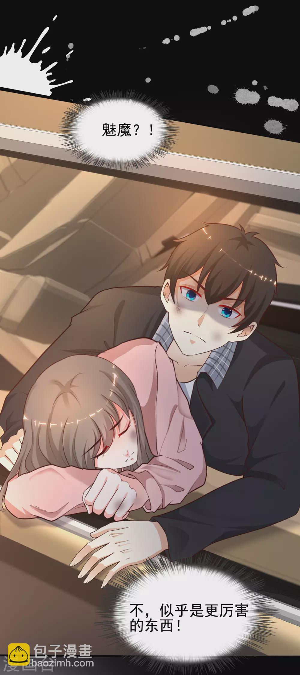 第173话 男人的责任是？？？-第182话