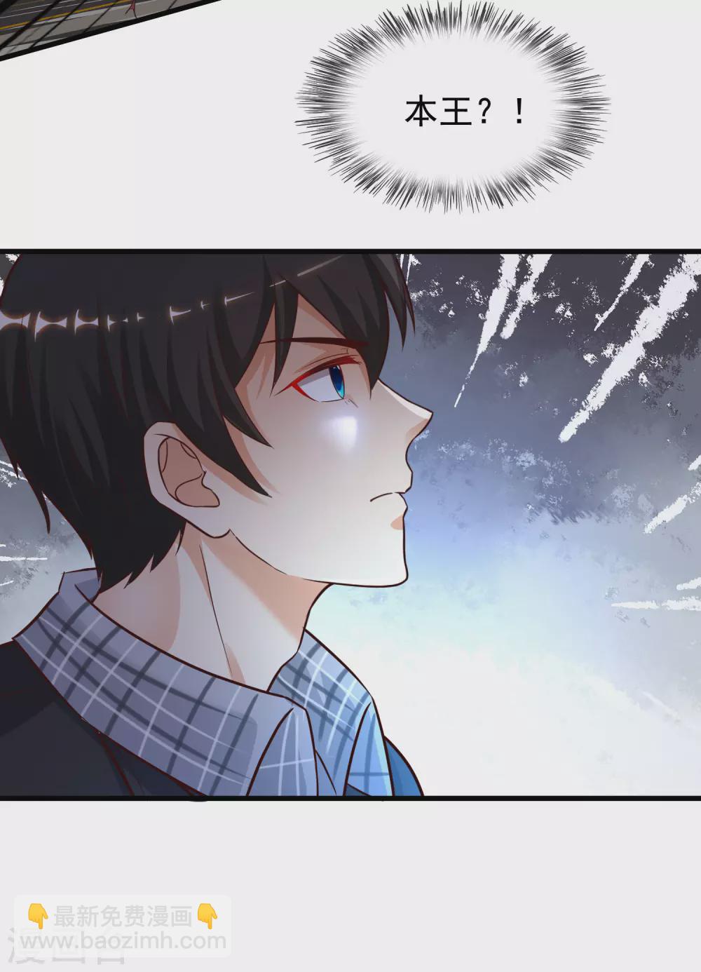 第173话 男人的责任是？？？-第182话