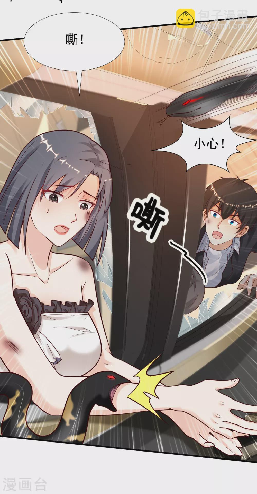 第173话 男人的责任是？？？-第182话